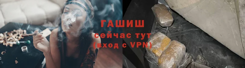 ГАШИШ хэш Наволоки