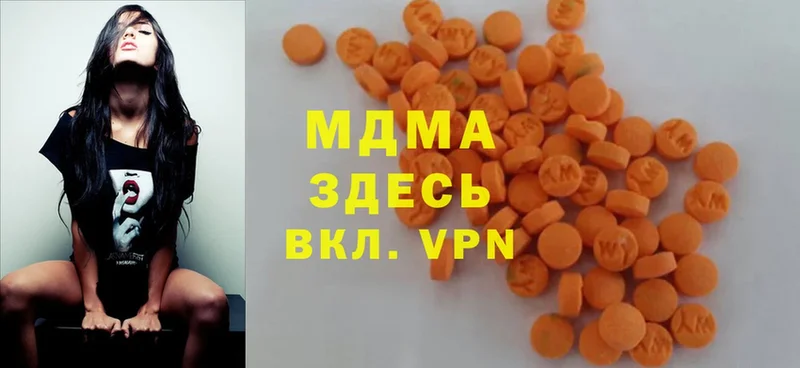 MDMA кристаллы  Наволоки 