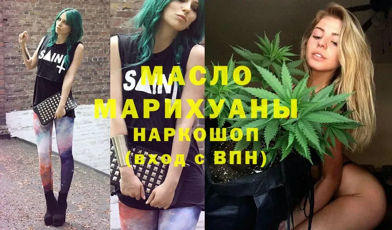 ТГК вейп с тгк  Наволоки 